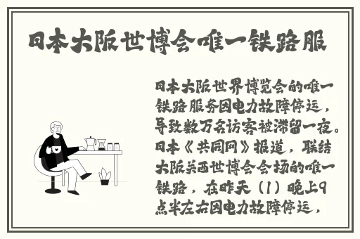 么么哒日本影院