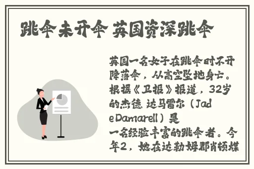 日本乱理伦片在线观看胸大